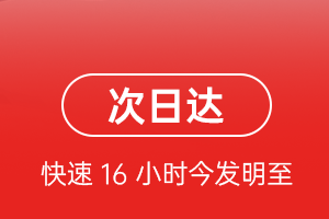 漠河古莲机场空运航空货运 航空货运