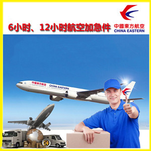 漠河古莲机场空运公司谈空运的四大作用是什么